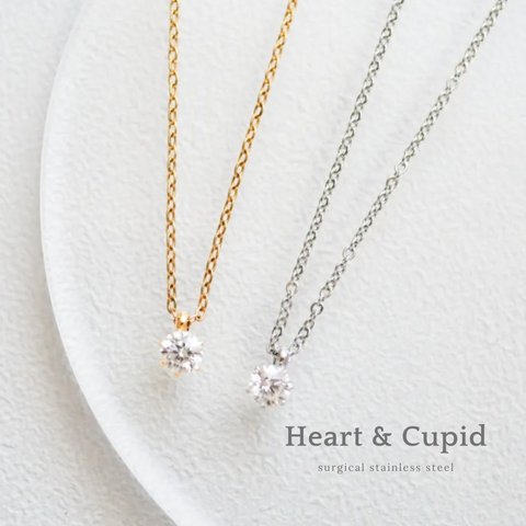 【Heart&Cupid】つけっぱなしOK!ハート&キュービッド一粒ゴールド/シルバーネックレス　サージカルステンレス　金属アレルギー対応  