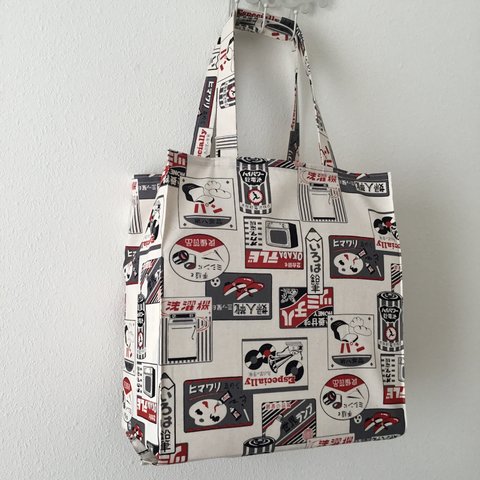 レトロ昭和広告タイト・アンド・タイディ・トートバッグ; Retro Showa Japanese Ads Tight ‘n’ Tidy Tote Bag; eco bag; エコバッグ; テレビ