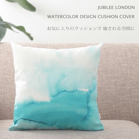 Jubilee リネンクッションカバー ウォーターカラーデザイン タイダイ柄 グラデーション jubileecushionse2211a