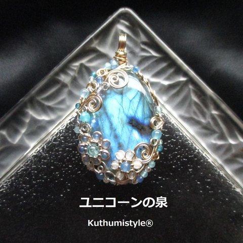 ラブラドライトペンダント（ワイヤージュエリー☆ワイヤーアクセサリー☆ワイヤーラッピング天然石ネックレス☆KuthumistyleⓇ☆クツミスタイル☆only minne ）