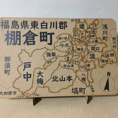 福島県棚倉町パズル