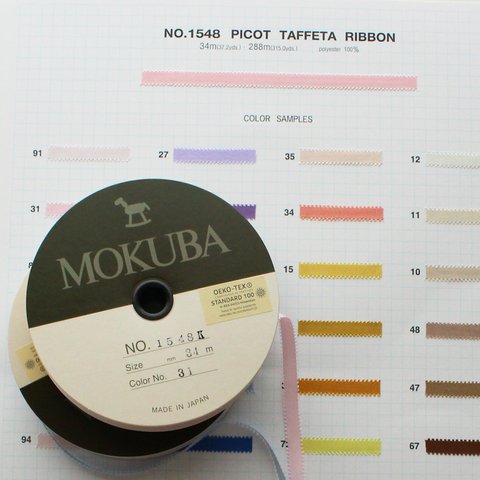 【約7mm幅/40色】MOKUBA1548K　刺繍用リボン　ピコタフタ モクバリボン/34m巻き モクバリボン