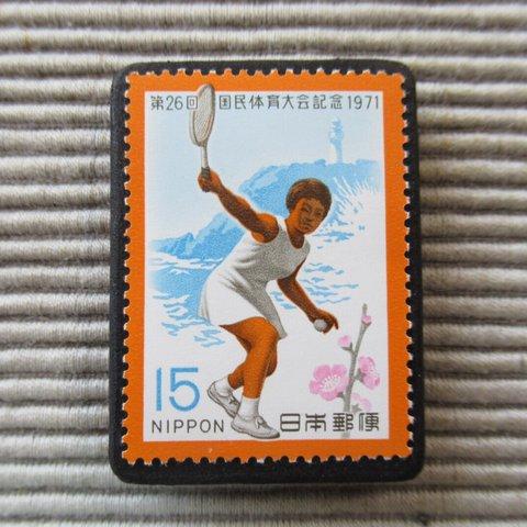 日本　国民体育大会切手ブローチ8537