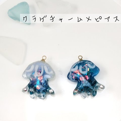 ハンドメイド:クラゲ×ピアス/イヤリング クラゲ 海 アクセサリー レジン 