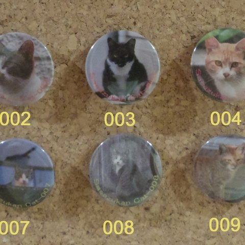 Sasazukan Cats缶バッジ 32mm（２個セット）