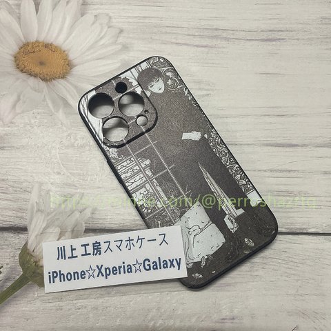 レトロ 全機種対応 iPhone15 14 13 12 11  手作 名画 ハードカバー 丈夫 レトロ アウトドア メンズ 父の日 ハンドメイド Xperia☆Galaxy  誕生日 iPhone12