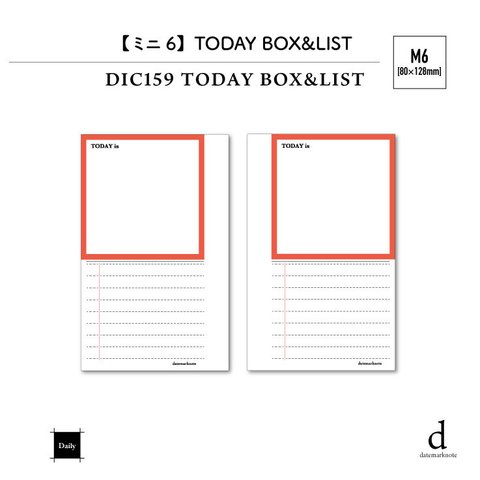 NEW【M6】DIC159 TODAY BOX&LIST　システム手帳リフィル