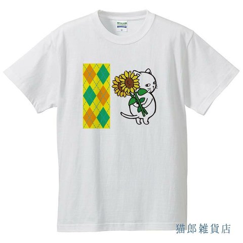 コットンＴシャツ　猫郎とひまわり　アーガイル　150～ＸＬ