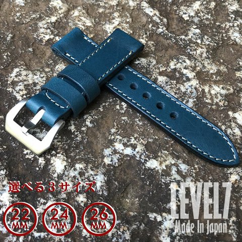 4サイズ【ラグ幅20MM/22MM/24MM/26MM対応】 パネライ スタイル オイル染料仕上げ スムース ヌメ革/レザーベルト ブルー×ベージュステッチ バックル付き 腕時計 替えベルト