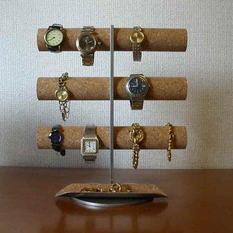 腕時計スタンド　ステンレス製12本掛けインテリア腕時計収納スタンド　ロングトレイ