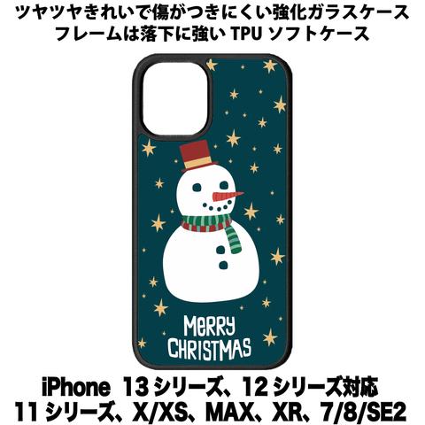 送料無料 iPhone13シリーズ対応 背面強化ガラスケース クリスマス5