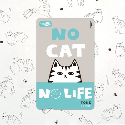 ねこのICｶｰﾄﾞｽﾃｯｶｰ「No Cat No Life」シアン