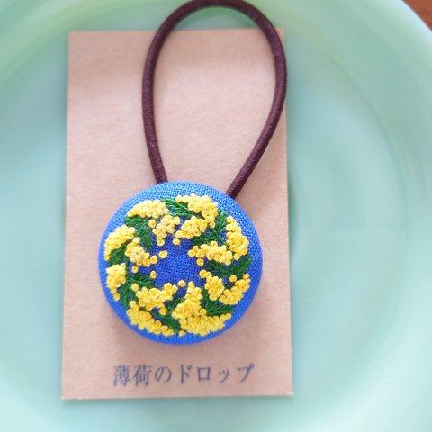 「こぼれミモザ・ブルー」刺繍ヘアゴム