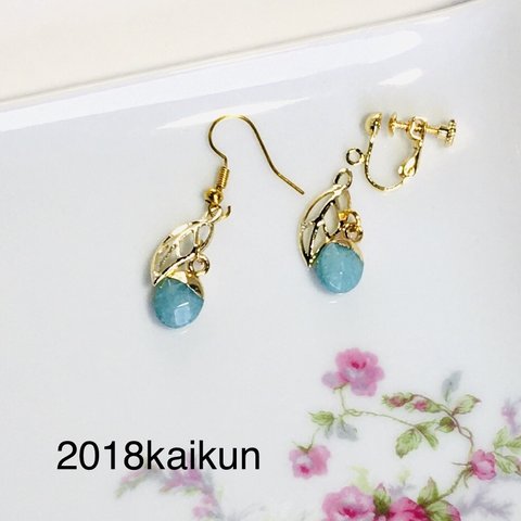 天然石　翡翠のピアスイヤリング【1177】#秋Natural stone, jade earrings