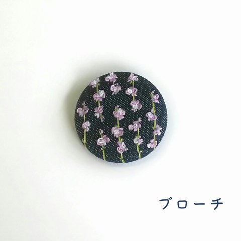 くるみボタンの刺繍ブローチ❁マツバウンラン    Embroidery brooch  Blue toadflax