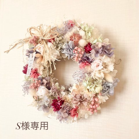 【✻受注制作✻】紫陽花とバラとペッパーベリーのリース