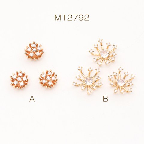 M12792-A  6個  立体花芯パーツ フラワーパーツ 爪立て花座 ジルコニアストーン付き ゴールド 9mm  3X（2ヶ）