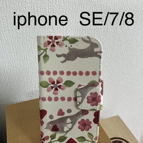  iphone  SE/7/8手帳型ケース デコパージュ  メルヘン