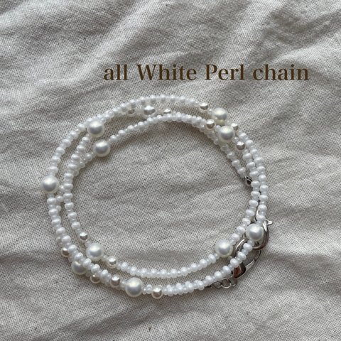 プレゼントに喜ばれる💞　🌿all white Perl chain🌿