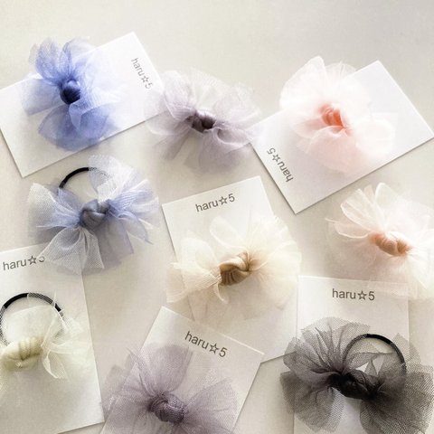 sweet tulle clip  ＜colors ＞ ※ヘアゴムに変更可能