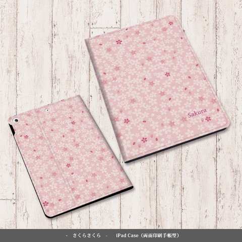 【🌸さくらさくら】手帳型iPadケース両面印刷（カメラ穴あり/はめ込みタイプ）