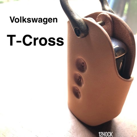 Volkswagen  ワーゲン【T-Cross他】スマートキーケース 〜ナチュラル他各種〜Type2