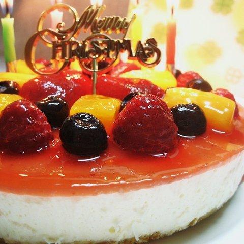 送料無料 フルーツ彩りレアチーズケーキ(誕生日ケーキ・クリスマスケーキ)