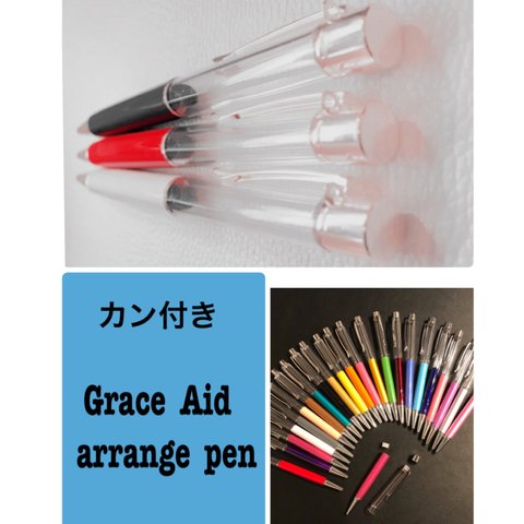 シルバー金具Grace Aid arrange pen【クリップカン付き】ハーバリウムボールペン