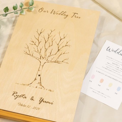 【説明文カード付】ウェディングツリー・木の結婚証明書【名入れ・オーダーメイド】