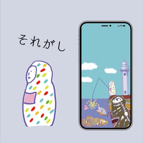 スマホ壁紙　2点セット　ゆるキャラ　シュール　マトリョーシカ　夏　釣り　それがし