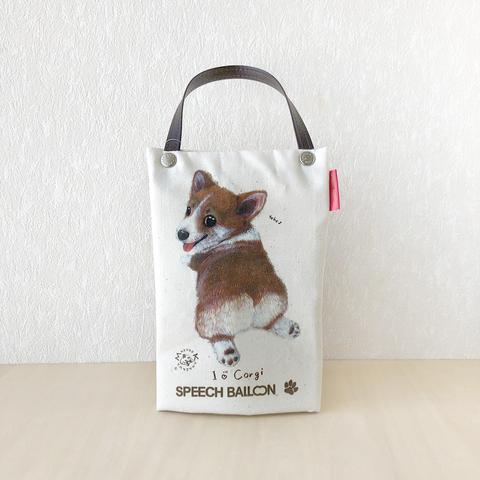 コーギー「I ♡ PET」ペットボトルホルダー（ペットボトルバック）品番：「おしり」お散歩バッグ【保冷バッグ】🌟ラッピング対応🌟プレゼントにも♪