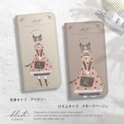 スマホケース