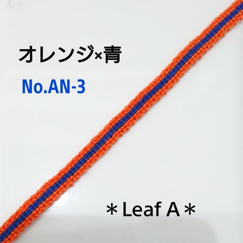 No.171【V・ファーレン長崎カラー】ハンドメイド ミサンガ サッカー