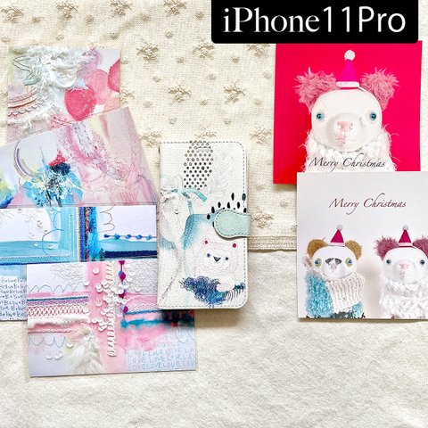 【SALE!サンプル品1点限り】新品同様・iPhone11Pro手帳型スマホケース「君からあふれる愛をボクは知っている。」とカードセット＊