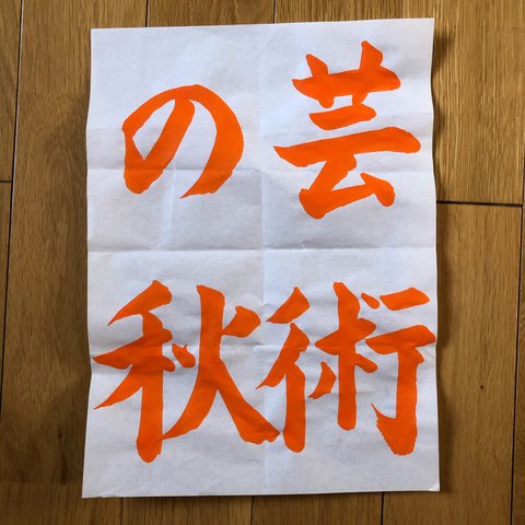 習字手本(見本)