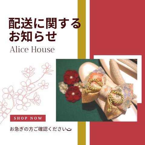 ※お急ぎの方必ずご確認ください【配送について】いつもありがとうございます❣️【速達ご利用ページ】