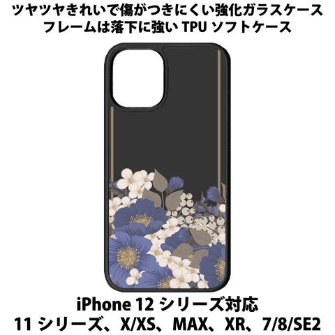 送料無料 iPhone13シリーズ対応 背面強化ガラスケース 花柄11