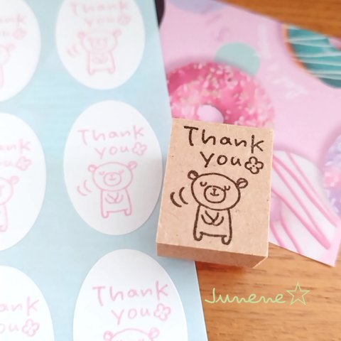 Thank youはんこ(ペコリこぐまちゃん)