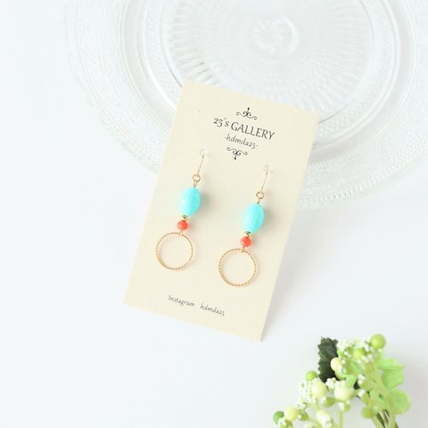 Antique France Turquoise Blue×Coral イヤリング・ピアス