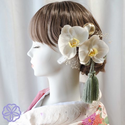 胡蝶蘭とかすみ草の髪かざり　結婚式　花嫁　白無垢　成人式　着物　和装　ヘアアクセサリー　ヘッドドレス