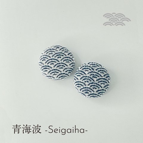 手染め pierced earrings 釦　青海波