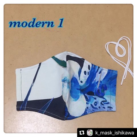 オシャレマスク♡modern 1