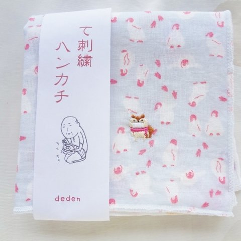 て刺繍ハンカチ「風邪です」