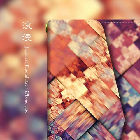 浪漫 - 和風 三つ折り手帳型 iPhoneケース【iPhone全機種対応】