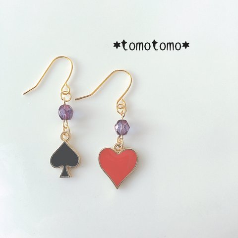 ♡トランプ♤ピアス(イヤリング)