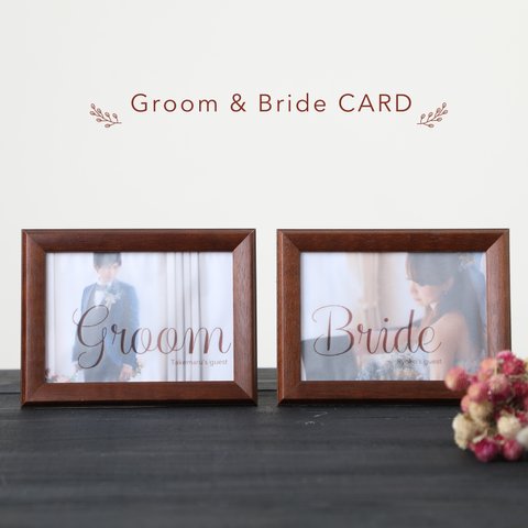 写真入り＊ 受付カード 受付サイン 結婚式 ＊Groom&Bride＊