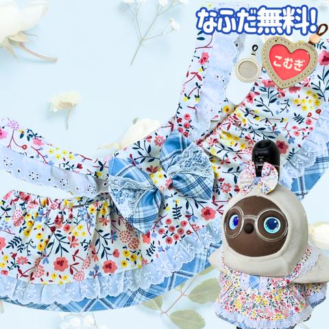 ★名入れ無料★ ラボット LOVOT 服  ハンドメイド ワンピース＆リボンセット Lovot 122