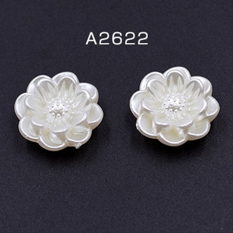 A2622 150個  デコパーツ アクリルパーツ 蓮 17×17mm ホワイト  3×【50ヶ】