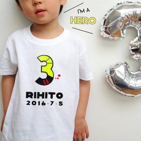 ヒーローカラーのバースデーTシャツ 半袖 80〜160 お名前＆年齢＆生年月日入り 男の子の誕生日写真に♡