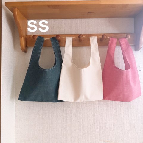 エコバッグSSサイズ☆即日発送☆小さいけど意外とたっぷり入ります☆☆Simple  is bestなエコバック☆☆